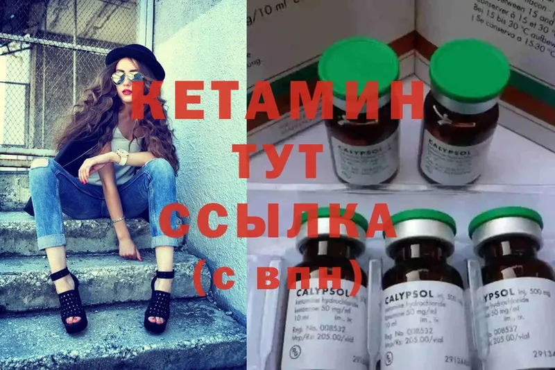 цена наркотик  Вихоревка  КЕТАМИН ketamine 