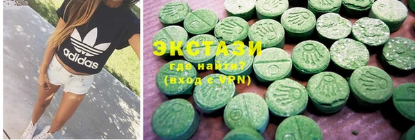 ECSTASY Балабаново