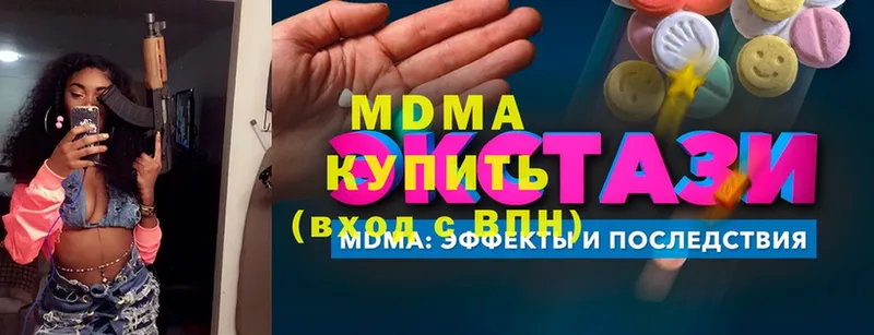 MDMA кристаллы  Вихоревка 